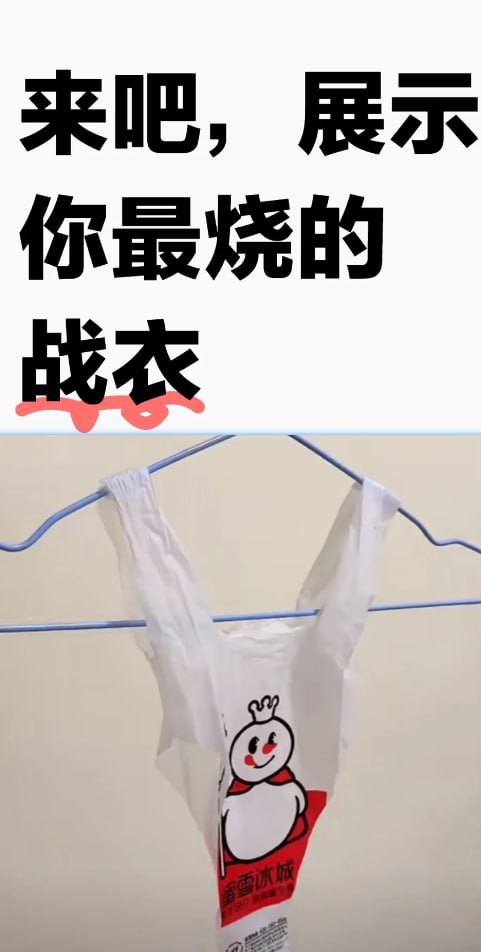 今日沙雕：建議美國把26個字母改成25個字母，因為n是反u的宣傳圖50