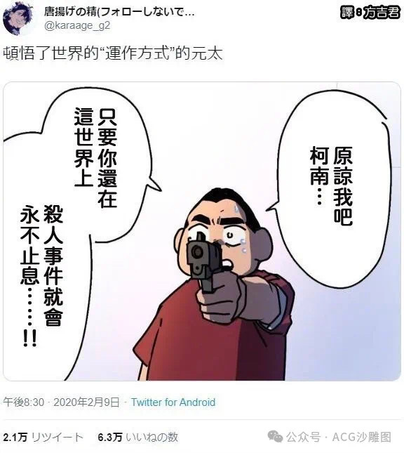 今日沙雕：建議美國把26個字母改成25個字母，因為n是反u的宣傳圖57