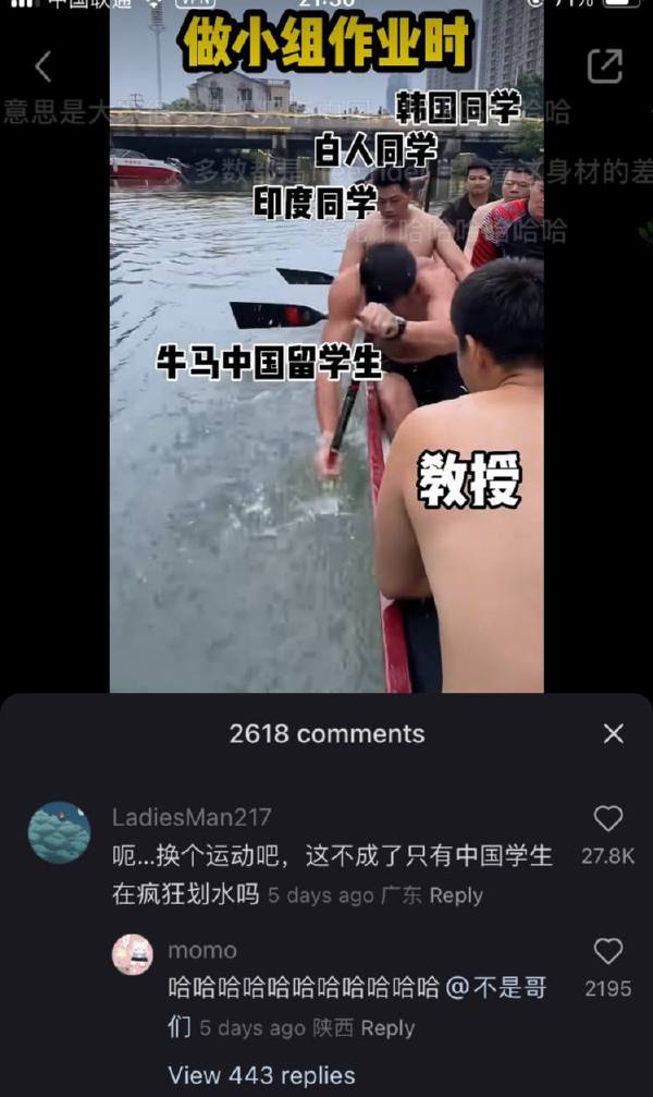 今日沙雕：建議美國把26個字母改成25個字母，因為n是反u的宣傳圖59