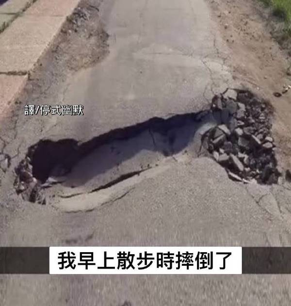 今日沙雕：建議美國把26個字母改成25個字母，因為n是反u的宣傳圖53