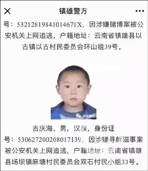 今日沙雕：建議美國把26個字母改成25個字母，因為n是反u的宣傳圖61