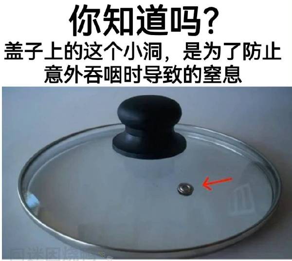 今日沙雕：建議美國把26個字母改成25個字母，因為n是反u的宣傳圖52