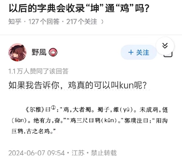 今日沙雕：建議美國把26個字母改成25個字母，因為n是反u的宣傳圖62