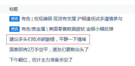 今日沙雕：建議美國把26個字母改成25個字母，因為n是反u的宣傳圖67