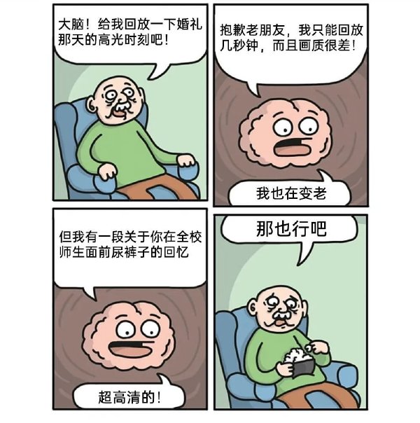 今日沙雕：建議美國把26個字母改成25個字母，因為n是反u的宣傳圖69