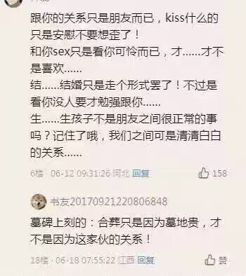 今日沙雕：建議美國把26個字母改成25個字母，因為n是反u的宣傳圖95