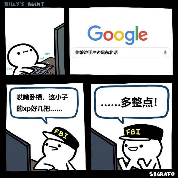 今日沙雕：建議美國把26個字母改成25個字母，因為n是反u的宣傳圖90