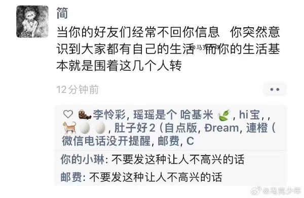 今日沙雕：建議美國把26個字母改成25個字母，因為n是反u的宣傳圖98