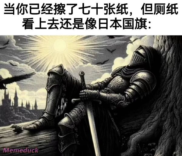 今日沙雕：建議美國把26個字母改成25個字母，因為n是反u的宣傳圖104