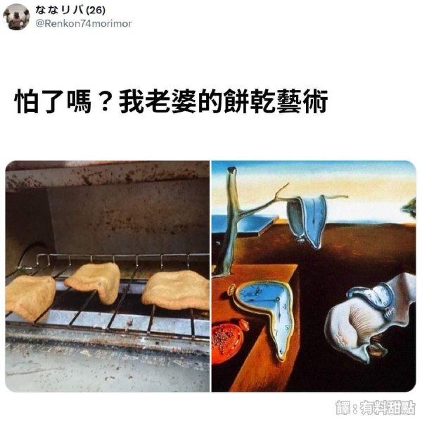 今日沙雕：建議美國把26個字母改成25個字母，因為n是反u的宣傳圖108
