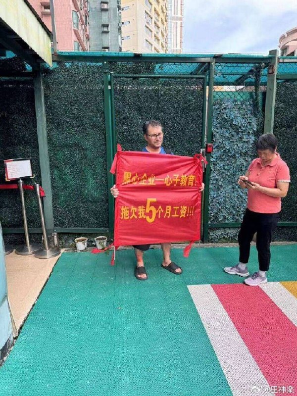 今日沙雕：建議美國把26個字母改成25個字母，因為n是反u的宣傳圖106
