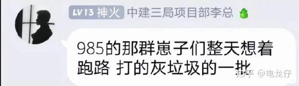 今日沙雕：建議美國把26個字母改成25個字母，因為n是反u的宣傳圖105