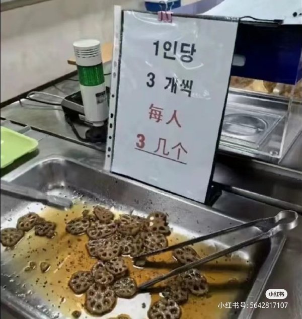 今日沙雕：建議美國把26個字母改成25個字母，因為n是反u的宣傳圖103