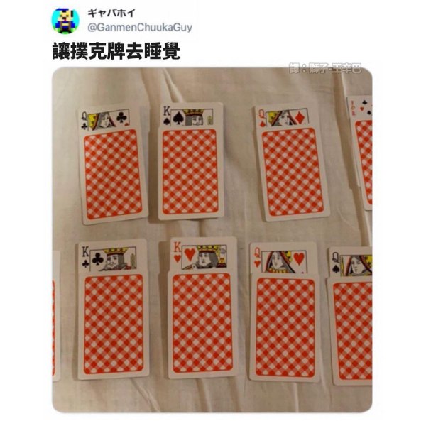 今日沙雕：建議美國把26個字母改成25個字母，因為n是反u的宣傳圖109