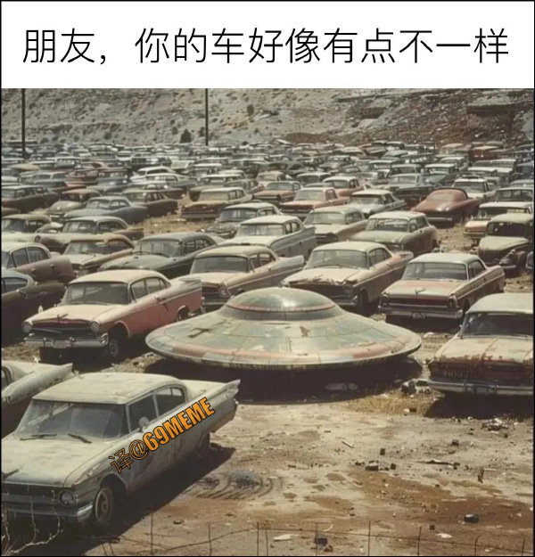 今日沙雕：建議美國把26個字母改成25個字母，因為n是反u的宣傳圖112