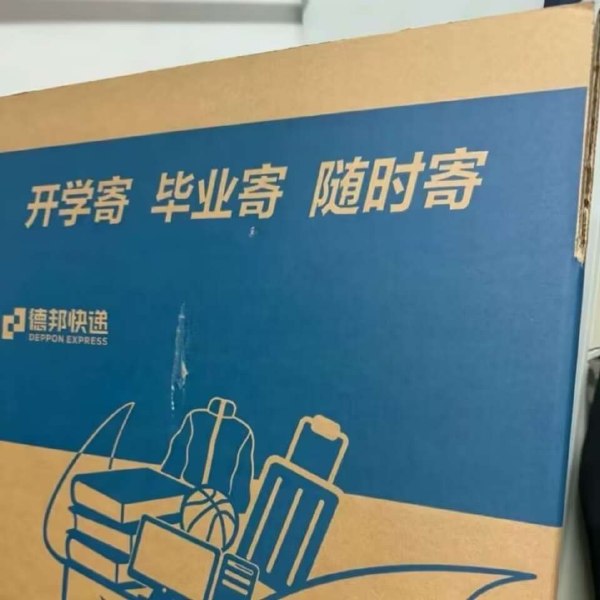 今日沙雕：建議美國把26個字母改成25個字母，因為n是反u的宣傳圖115