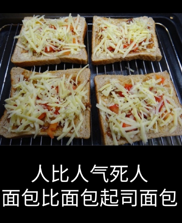 今日沙雕：建議美國把26個字母改成25個字母，因為n是反u的宣傳圖114