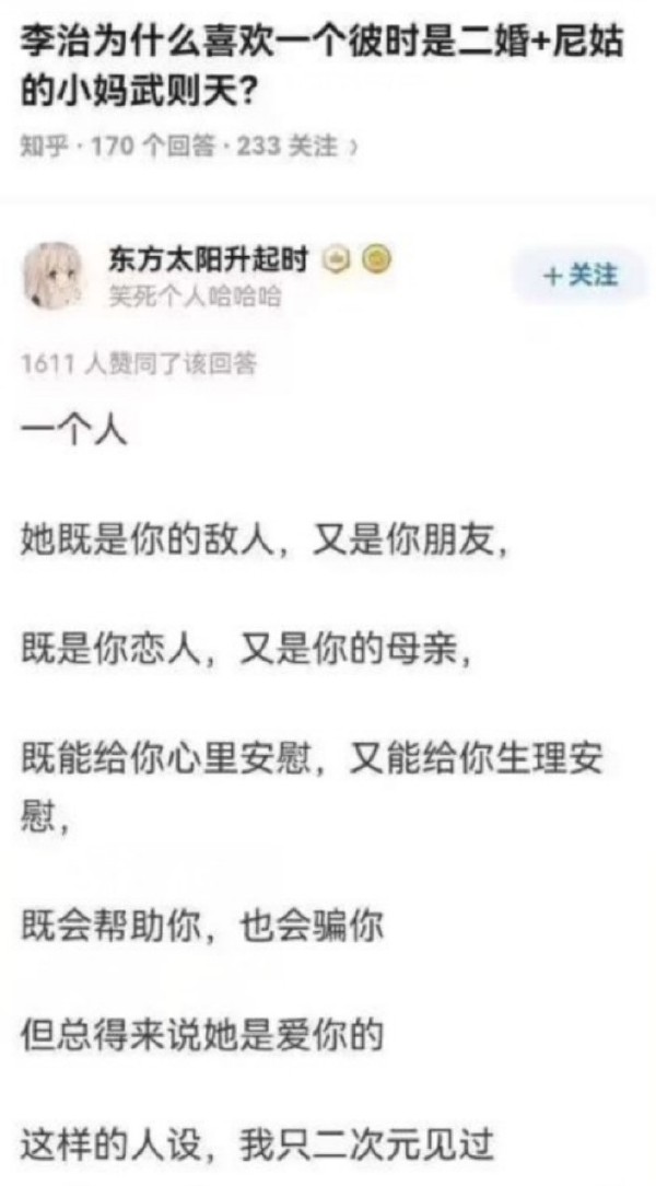今日沙雕：建議美國把26個字母改成25個字母，因為n是反u的宣傳圖127