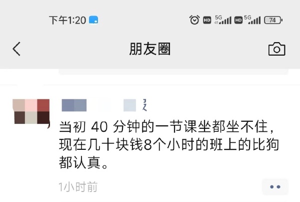 今日沙雕：建議美國把26個字母改成25個字母，因為n是反u的宣傳圖125
