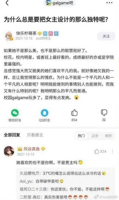 今日沙雕：建議美國把26個字母改成25個字母，因為n是反u的宣傳圖124