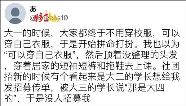 今日沙雕：建議美國把26個字母改成25個字母，因為n是反u的宣傳圖129