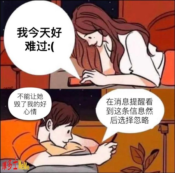 今日沙雕：建議美國把26個字母改成25個字母，因為n是反u的宣傳圖130