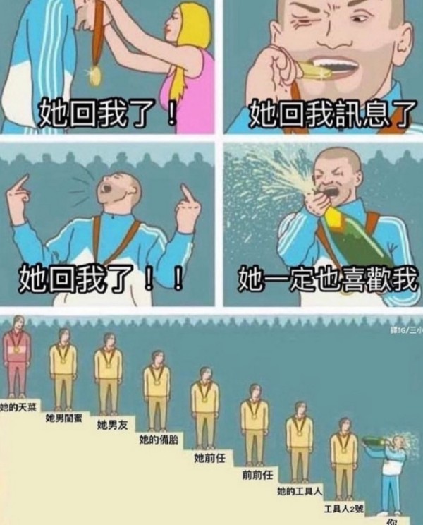 今日沙雕：建議美國把26個字母改成25個字母，因為n是反u的宣傳圖128