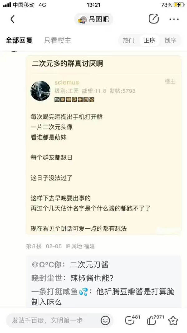 今日沙雕：建議美國把26個字母改成25個字母，因為n是反u的宣傳圖131