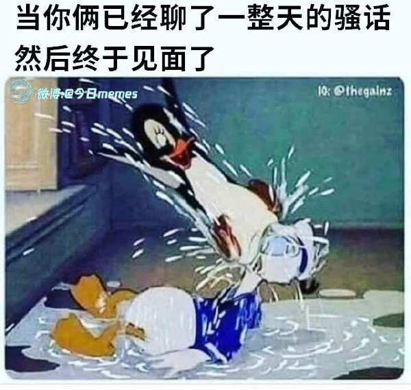 今日沙雕：建議美國把26個字母改成25個字母，因為n是反u的宣傳圖134
