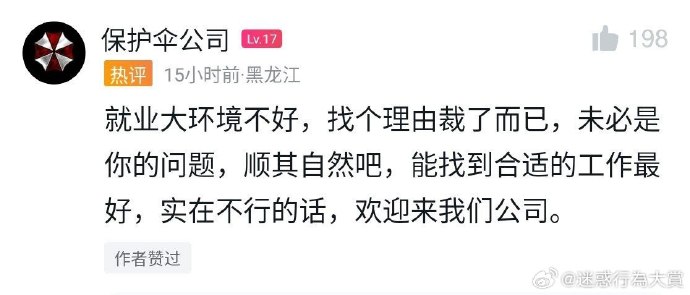 今日沙雕：建議美國把26個字母改成25個字母，因為n是反u的宣傳圖139