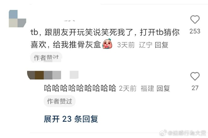 今日沙雕：建議美國把26個字母改成25個字母，因為n是反u的宣傳圖138
