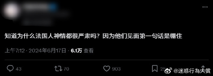 今日沙雕：建議美國把26個字母改成25個字母，因為n是反u的宣傳圖149