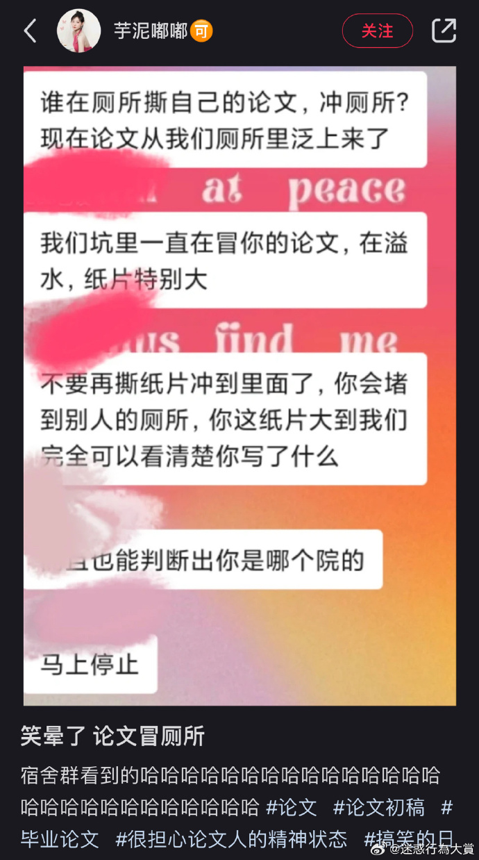 今日沙雕：建議美國把26個字母改成25個字母，因為n是反u的宣傳圖145