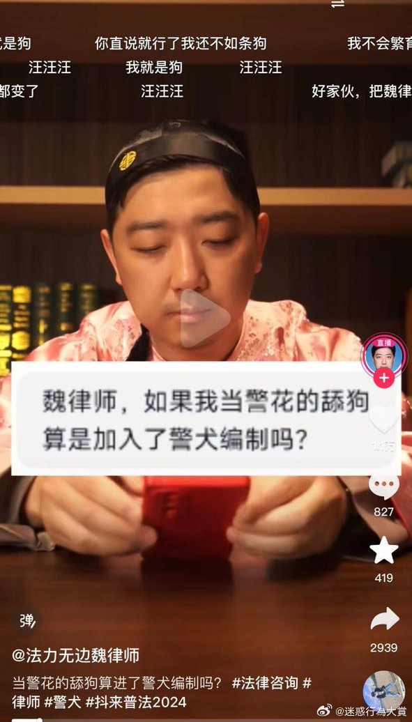 今日沙雕：建議美國把26個字母改成25個字母，因為n是反u的宣傳圖148