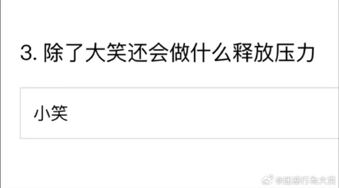 今日沙雕：建議美國把26個字母改成25個字母，因為n是反u的宣傳圖150