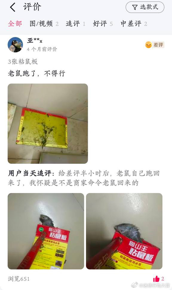 今日沙雕：建議美國把26個字母改成25個字母，因為n是反u的宣傳圖151