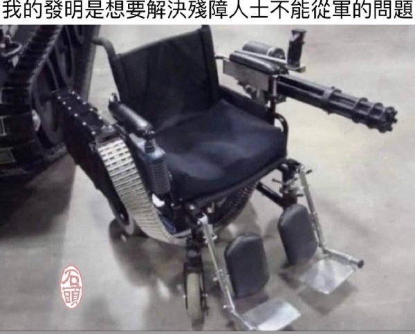 今日沙雕：建議美國把26個字母改成25個字母，因為n是反u的宣傳圖157