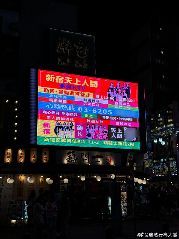 今日沙雕：建議美國把26個字母改成25個字母，因為n是反u的宣傳圖152