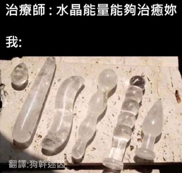 今日沙雕：建議美國把26個字母改成25個字母，因為n是反u的宣傳圖156