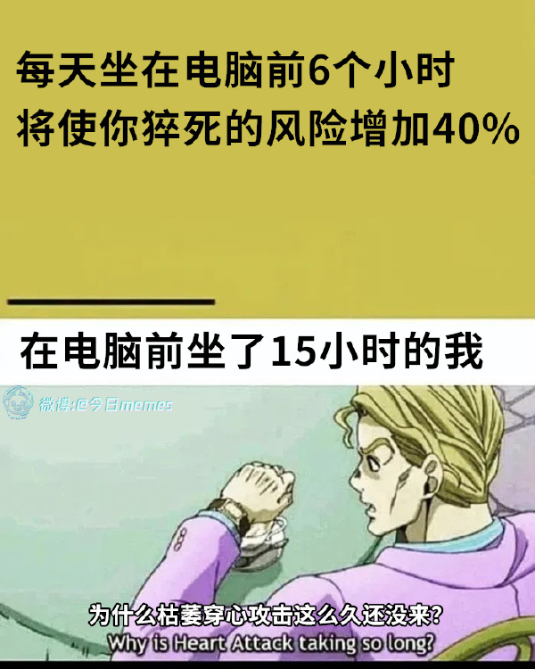 今日沙雕：建議美國把26個字母改成25個字母，因為n是反u的宣傳圖161