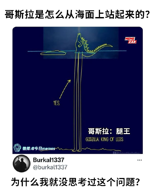 今日沙雕：建議美國把26個字母改成25個字母，因為n是反u的宣傳圖162