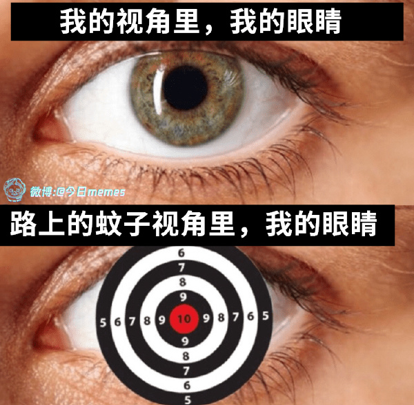 今日沙雕：建議美國把26個字母改成25個字母，因為n是反u的宣傳圖167