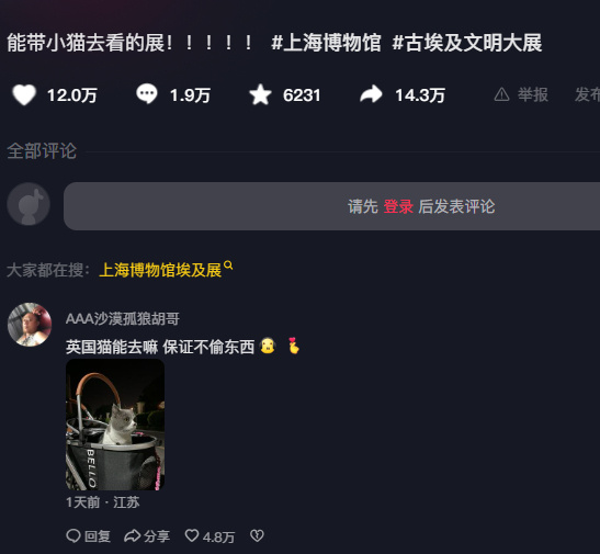 今日沙雕：建議美國把26個字母改成25個字母，因為n是反u的宣傳圖175