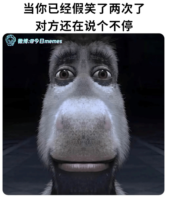 今日沙雕：建議美國把26個字母改成25個字母，因為n是反u的宣傳圖170