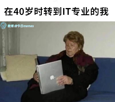 今日沙雕：建議美國把26個字母改成25個字母，因為n是反u的宣傳圖171