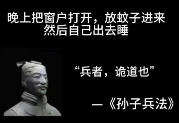 今日沙雕：建議美國把26個字母改成25個字母，因為n是反u的宣傳圖177