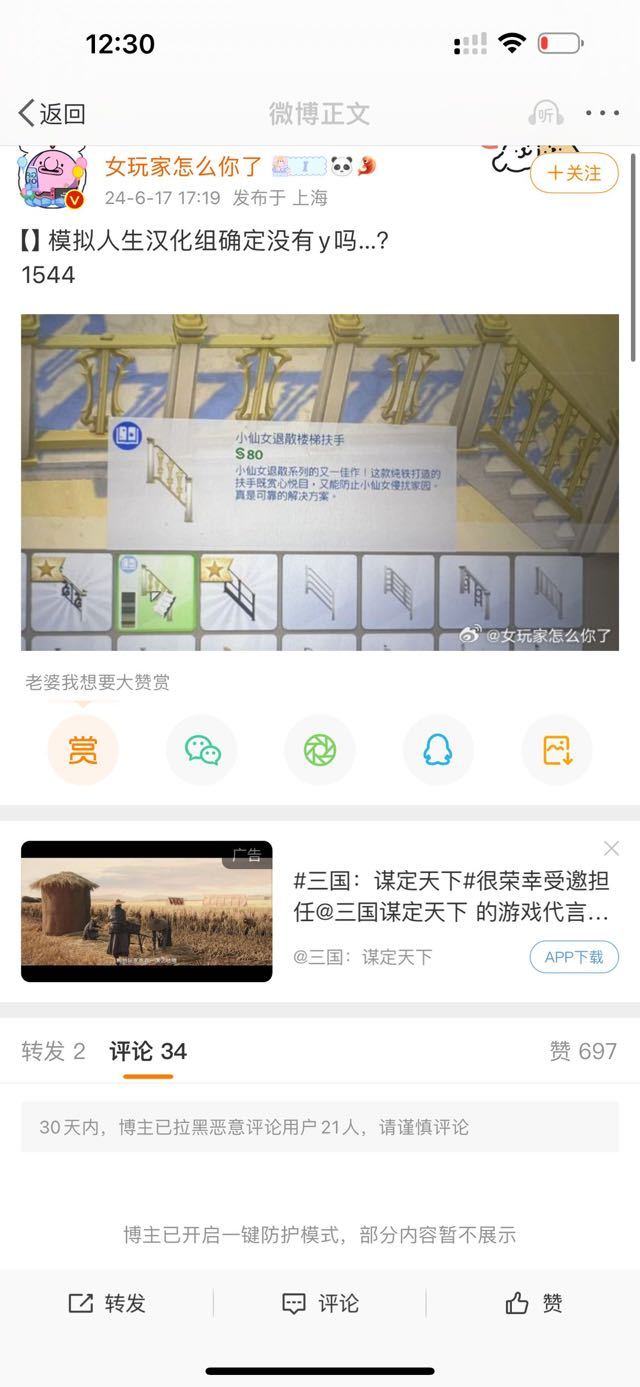 今日沙雕：建議美國把26個字母改成25個字母，因為n是反u的宣傳圖182