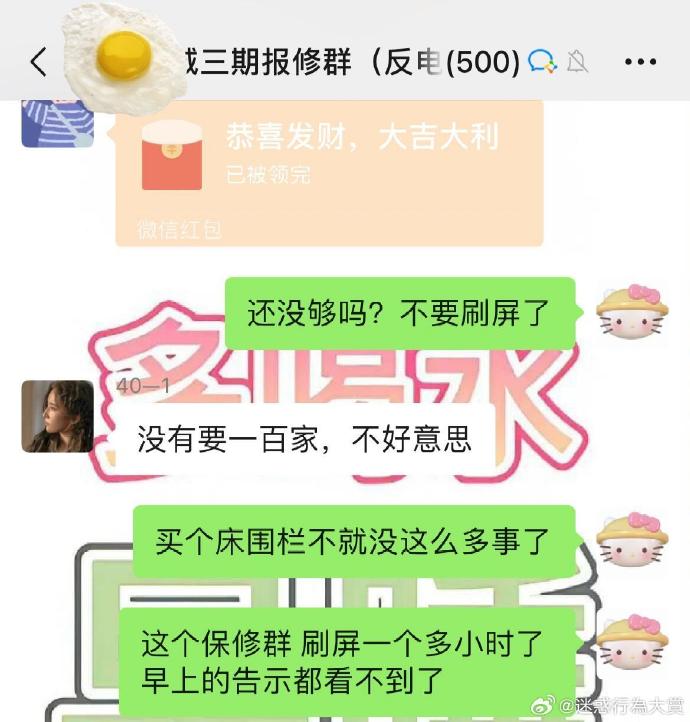 今日沙雕：建議美國把26個字母改成25個字母，因為n是反u的宣傳圖179