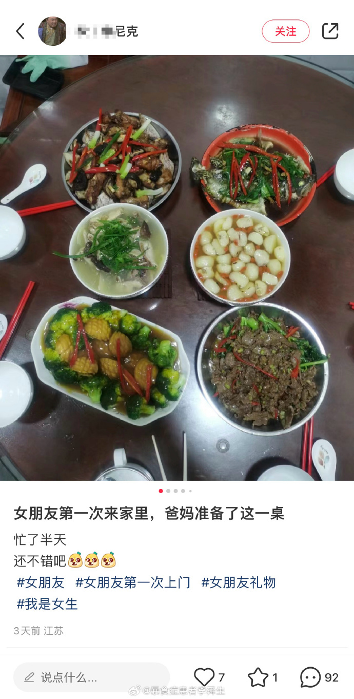 今日沙雕：建議美國把26個字母改成25個字母，因為n是反u的宣傳圖191