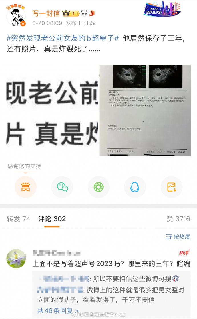 今日沙雕：建議美國把26個字母改成25個字母，因為n是反u的宣傳圖186